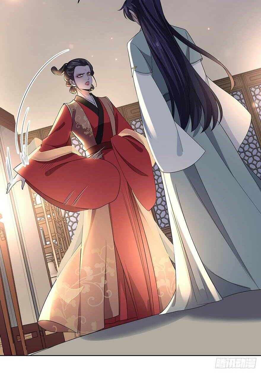 Hoạn Phi Thiên Hạ Chapter 15 - Trang 2