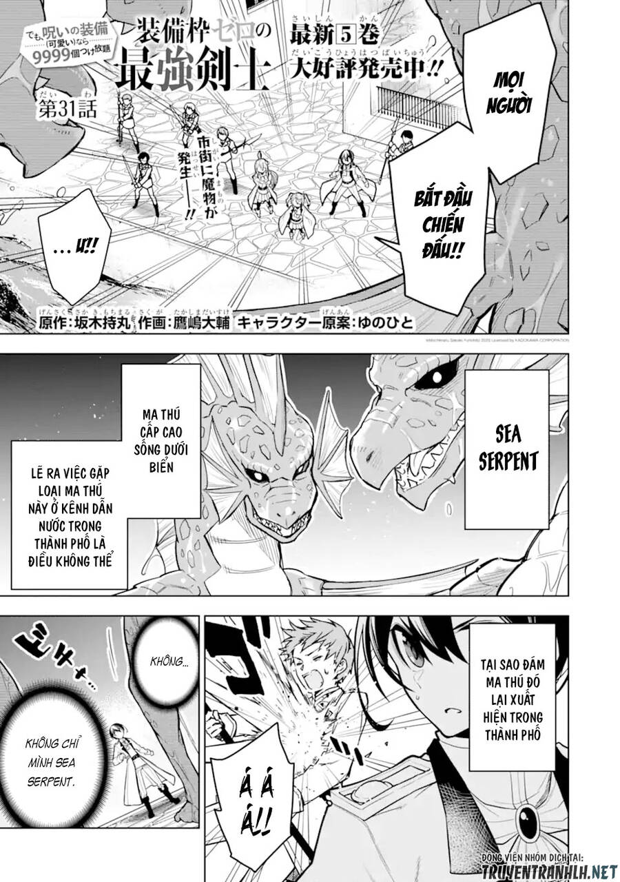 Sobiwaku Zero No Saikyou Kenshi Demo, Noroi No Soubi (Kawai) Nara 9999-Ko Tsuke-Hodai Chapter 31.1 - Trang 2