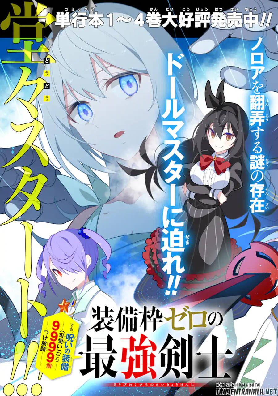 Sobiwaku Zero No Saikyou Kenshi Demo, Noroi No Soubi (Kawai) Nara 9999-Ko Tsuke-Hodai Chapter 28.1 - Trang 2