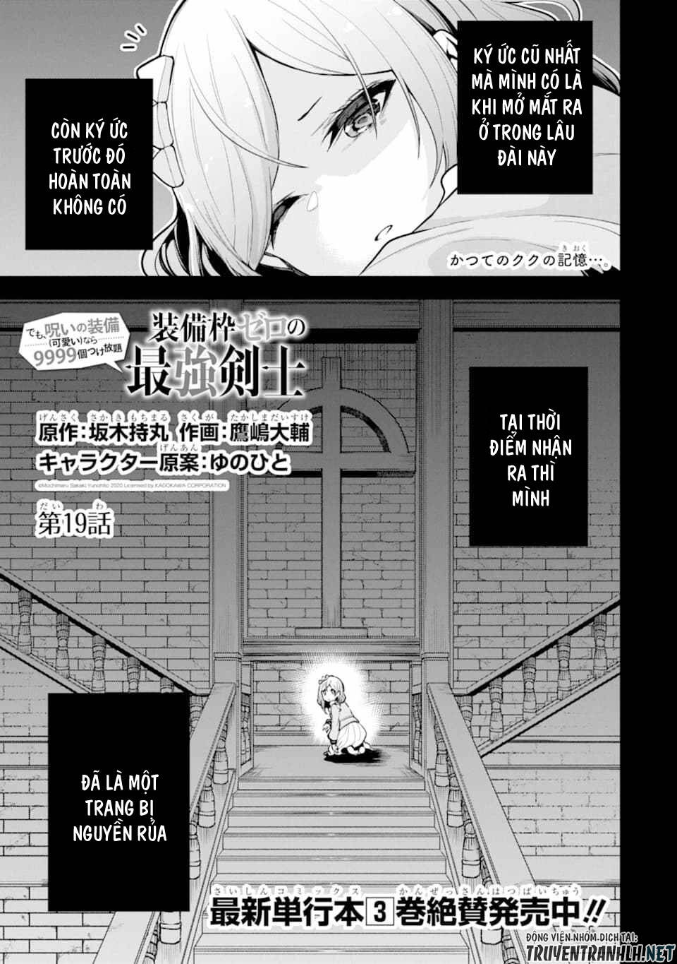 Sobiwaku Zero No Saikyou Kenshi Demo, Noroi No Soubi (Kawai) Nara 9999-Ko Tsuke-Hodai Chapter 19 - Trang 2