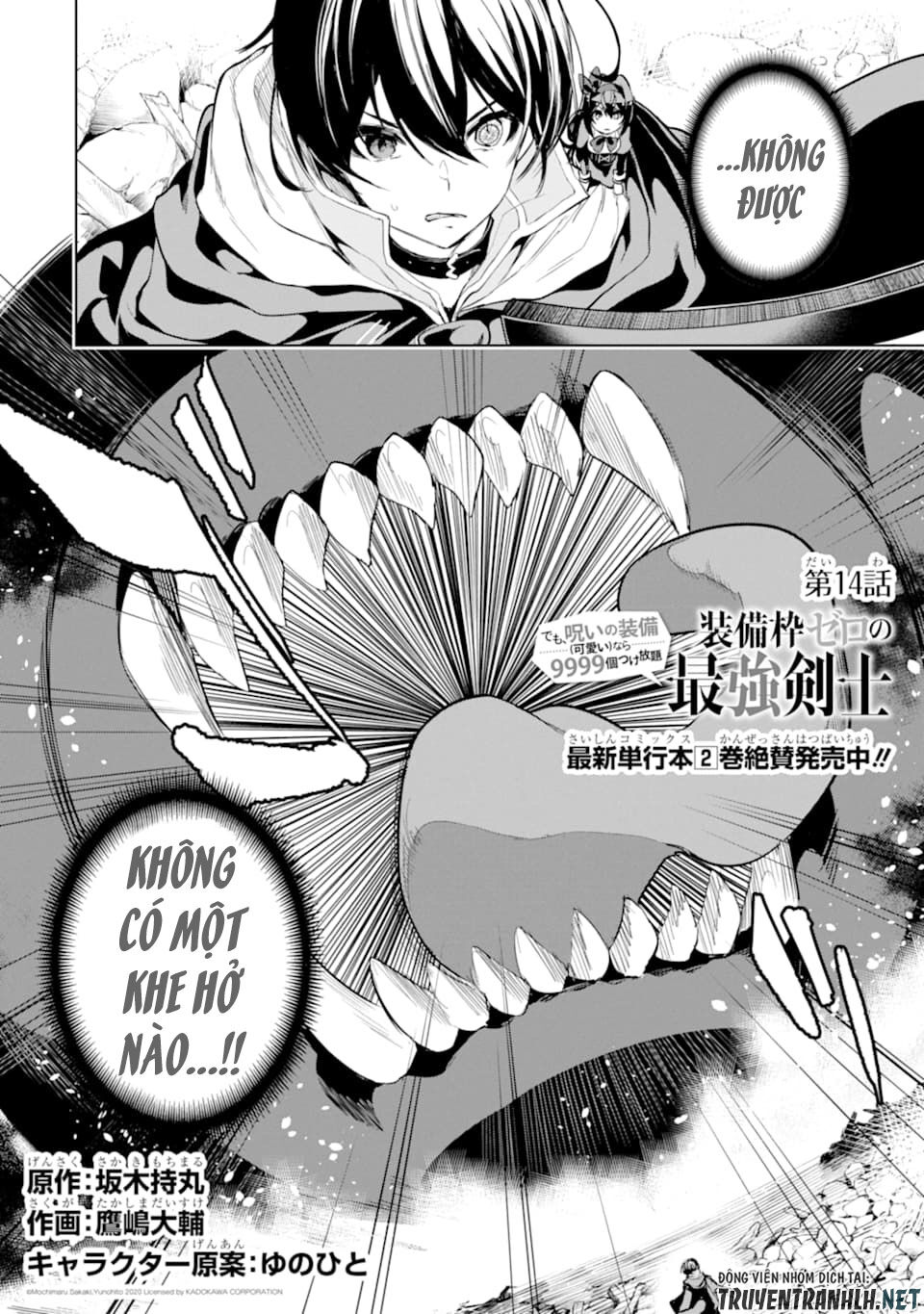 Sobiwaku Zero No Saikyou Kenshi Demo, Noroi No Soubi (Kawai) Nara 9999-Ko Tsuke-Hodai Chapter 14 - Trang 2