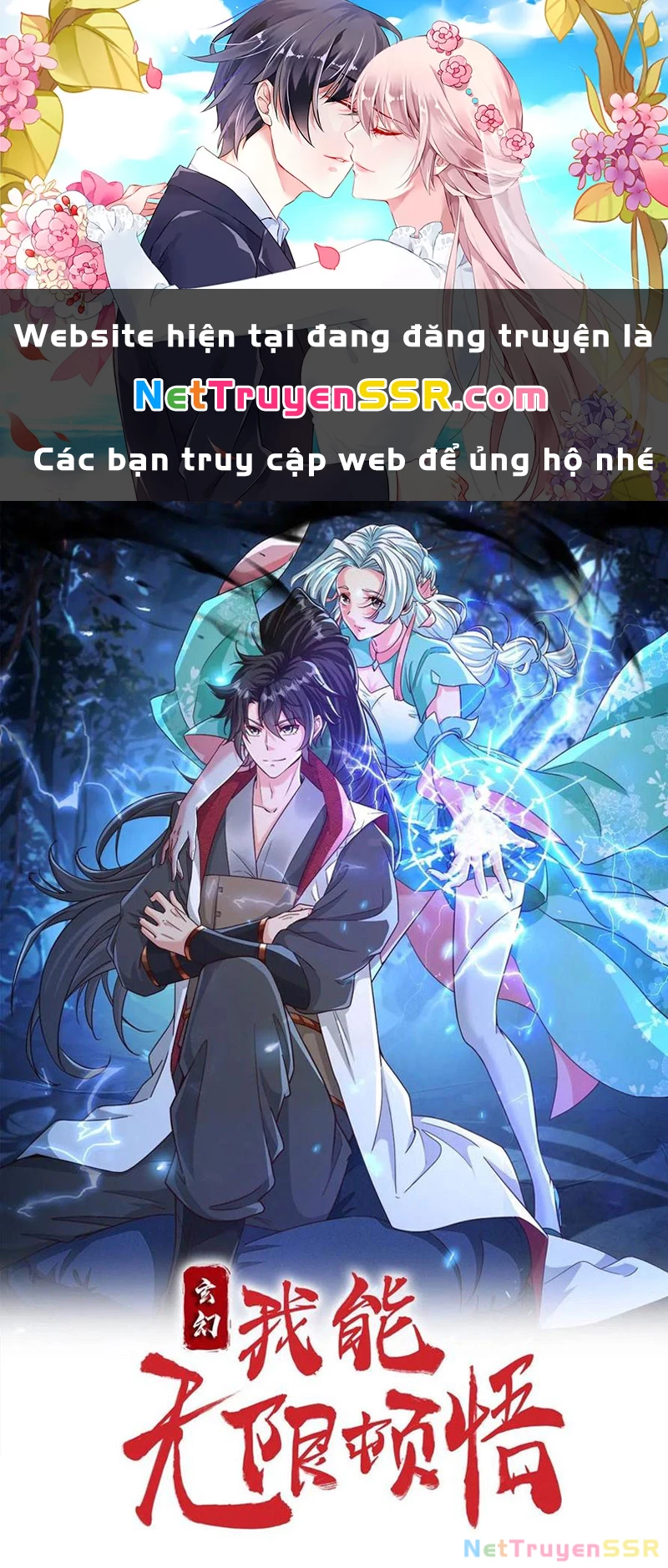 Vô Địch Đốn Ngộ Chapter 306 - Trang 2