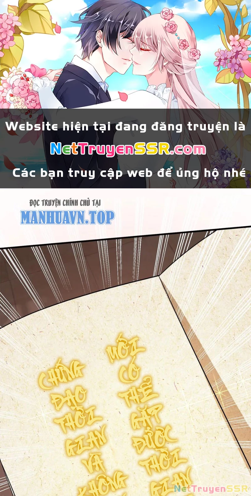 Vô Địch Đốn Ngộ Chapter 286 - Trang 2