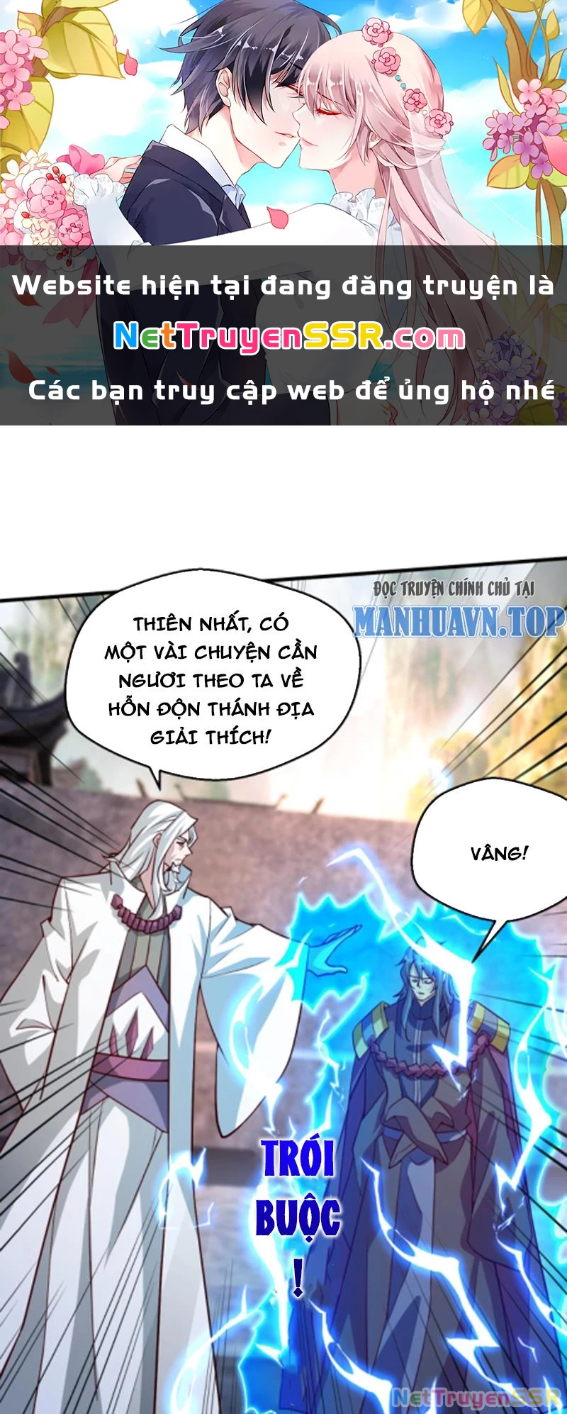 Vô Địch Đốn Ngộ Chapter 284 - Trang 2