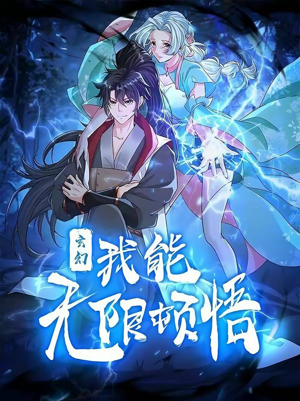 Vô Địch Đốn Ngộ Chapter 160 - Trang 2