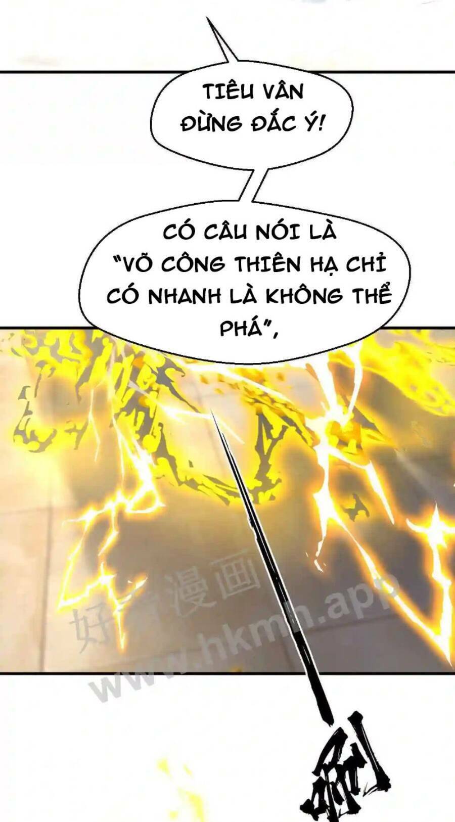 Vô Địch Đốn Ngộ Chapter 16 - Trang 2