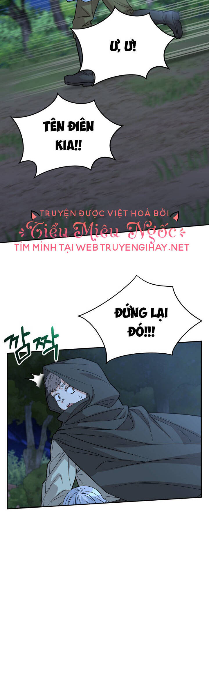 Tái Sinh Thành Con Gái Của Kẻ Phản Diện Chapter 25 - Trang 2