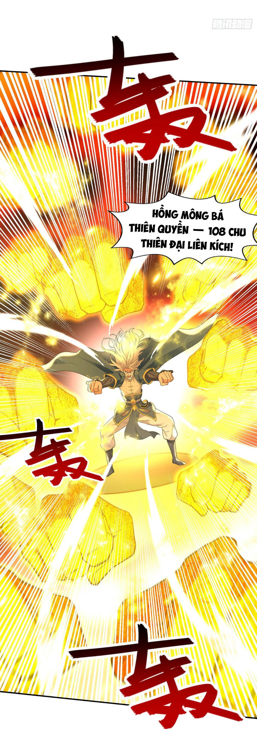 Nghịch Thiên Chí Tôn Chapter 206 - Trang 2