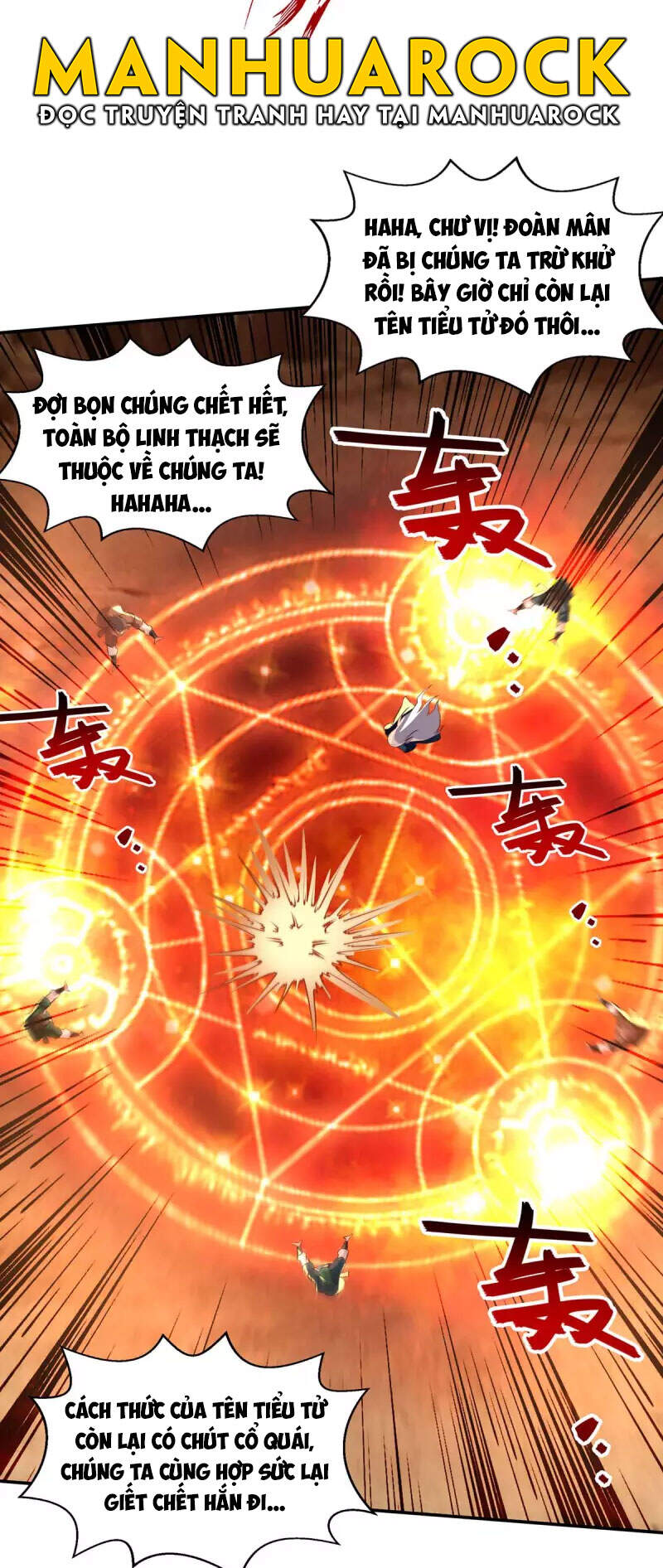 Nghịch Thiên Chí Tôn Chapter 126 - Trang 2