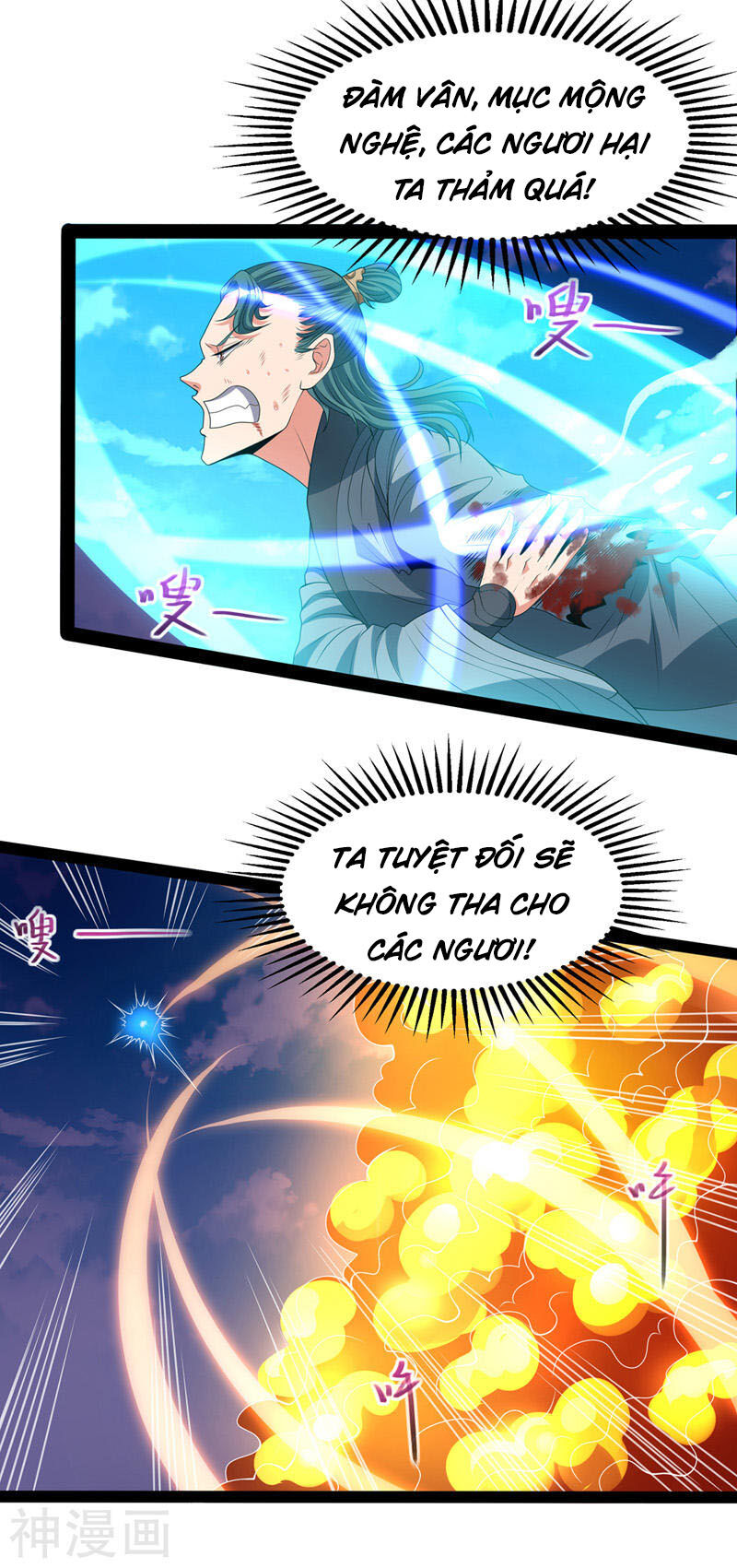 Nghịch Thiên Chí Tôn Chapter 21 - Trang 2