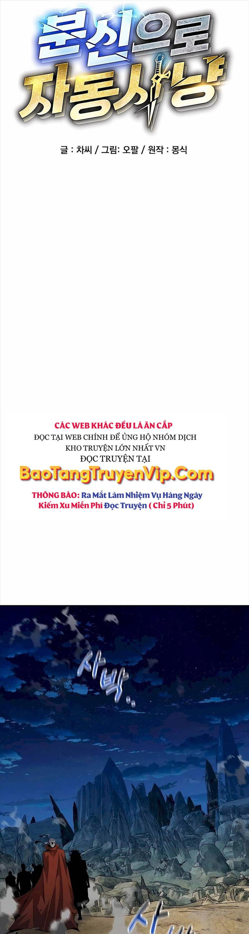 Đi Săn Tự Động Bằng Phân Thân Chapter 97 - Trang 2