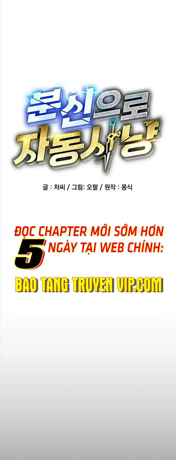 Đi Săn Tự Động Bằng Phân Thân Chapter 77 - Trang 2