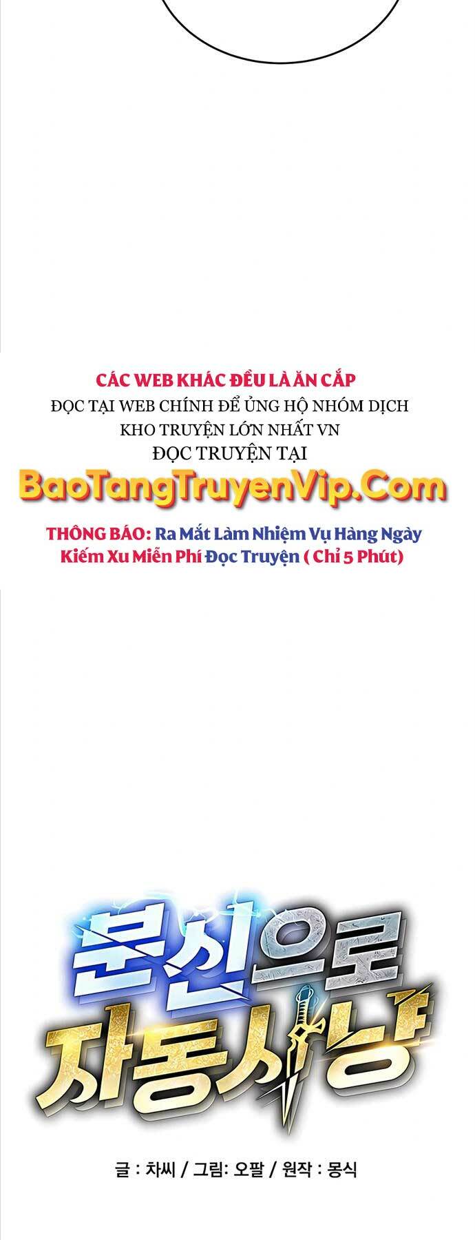 Đi Săn Tự Động Bằng Phân Thân Chapter 74 - Trang 2