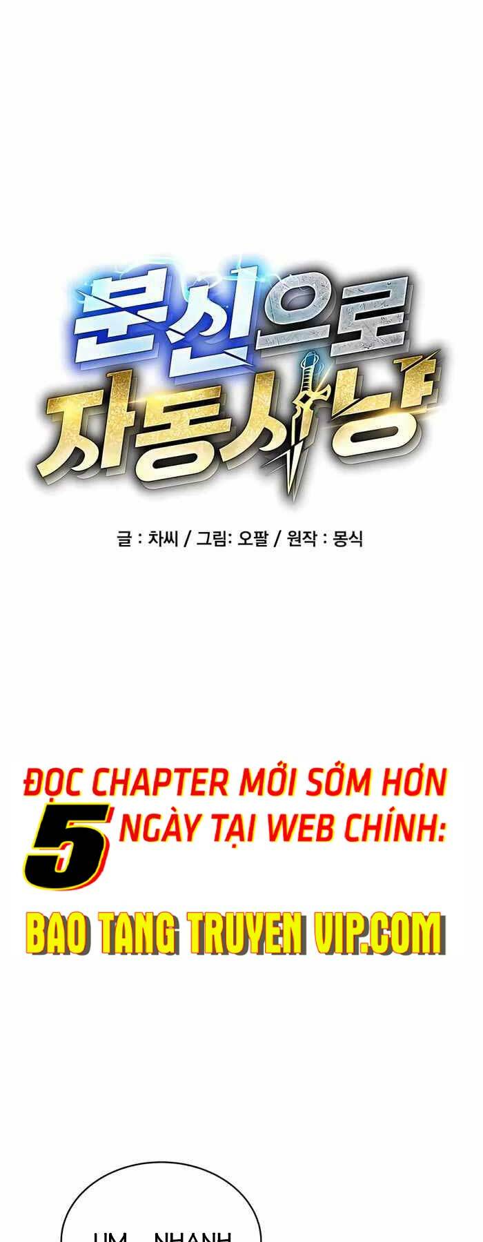 Đi Săn Tự Động Bằng Phân Thân Chapter 64 - Trang 2