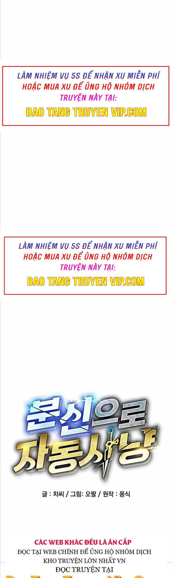 Đi Săn Tự Động Bằng Phân Thân Chapter 31 - Trang 2