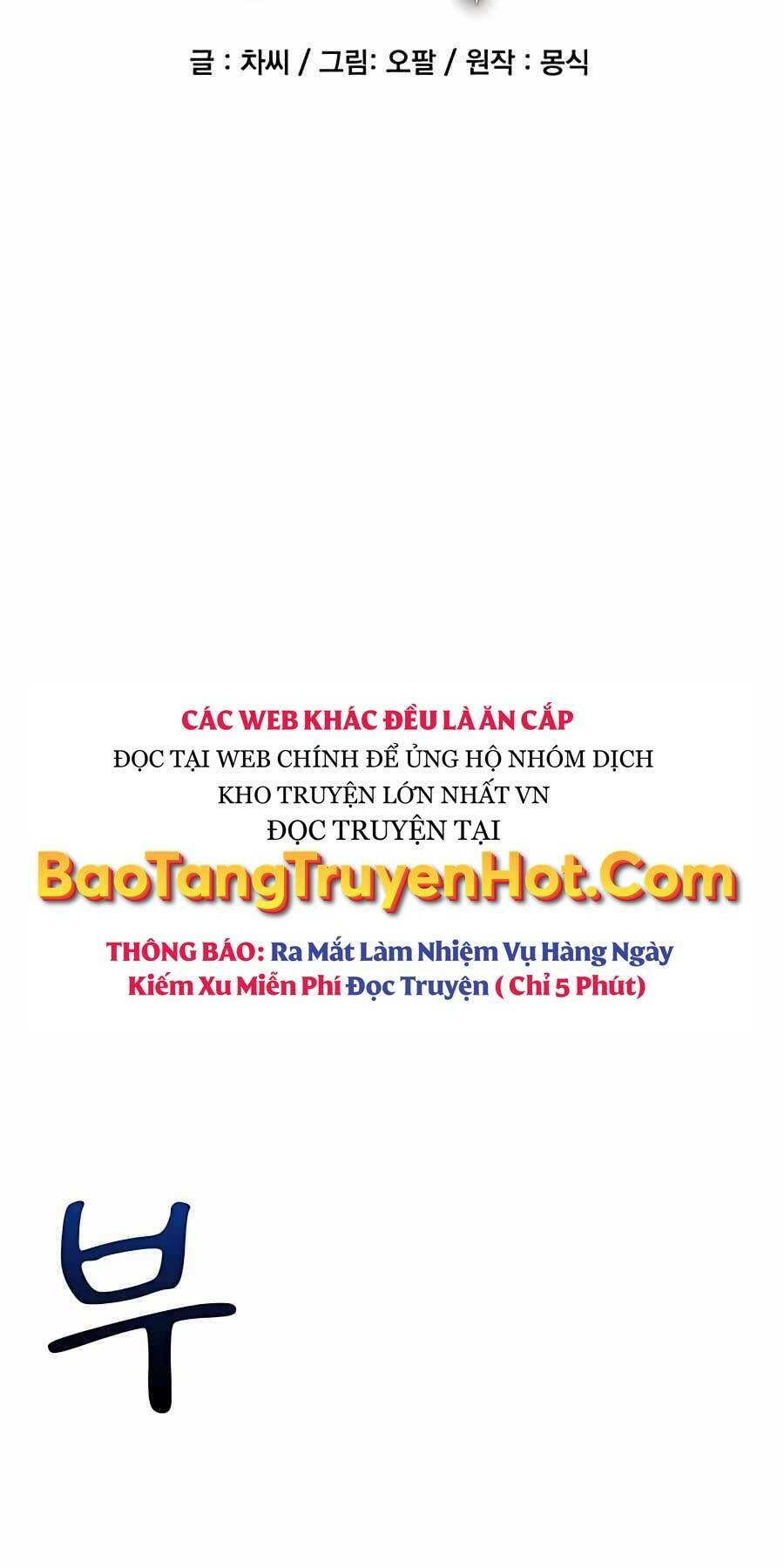 Đi Săn Tự Động Bằng Phân Thân Chapter 7 - Trang 2