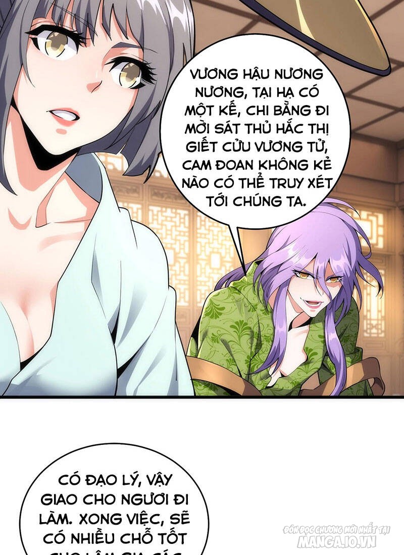 Vạn Cổ Thần Đế Chapter 32 - Trang 2