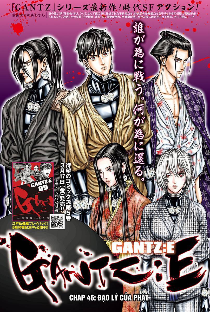 Gantz Edo Chapter 46 - Trang 2