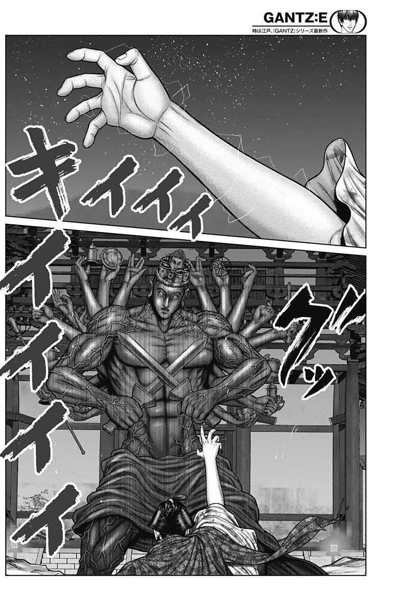 Gantz Edo Chapter 39 - Trang 2