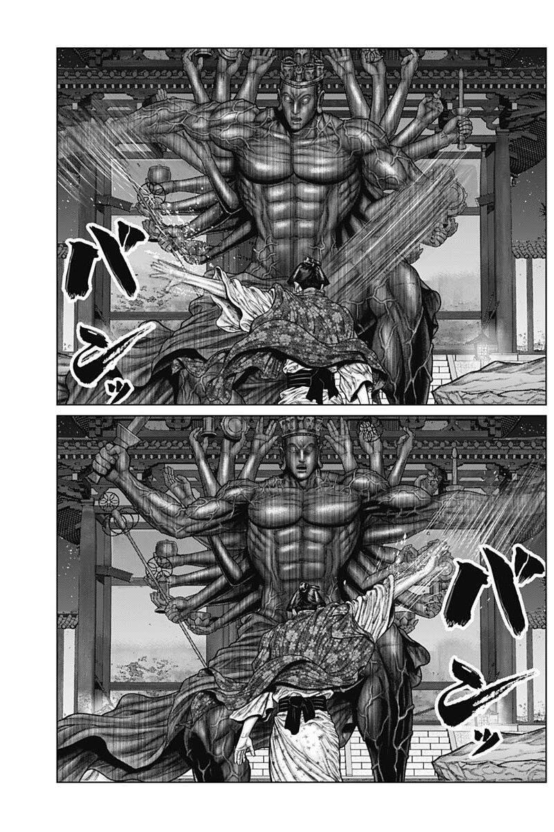 Gantz Edo Chapter 39 - Trang 2