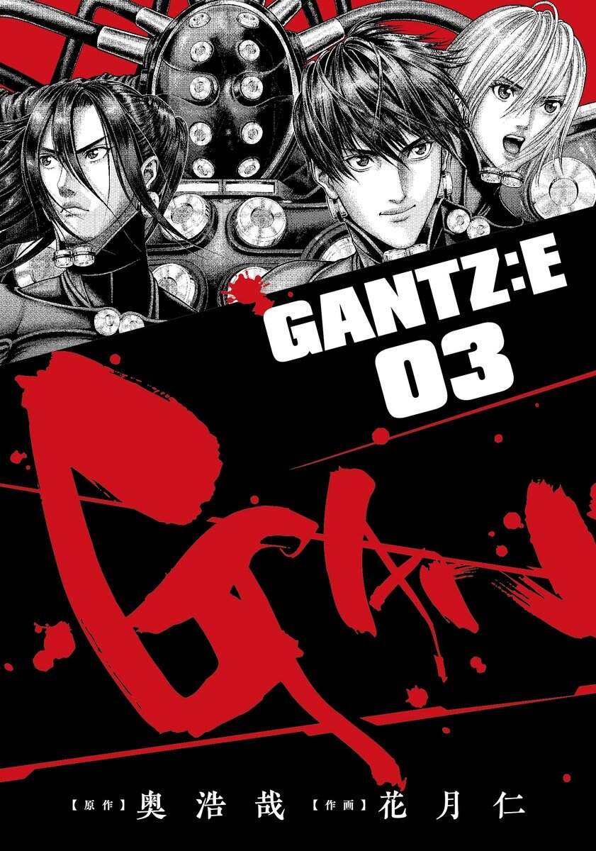 Gantz Edo Chapter 28 - Trang 2