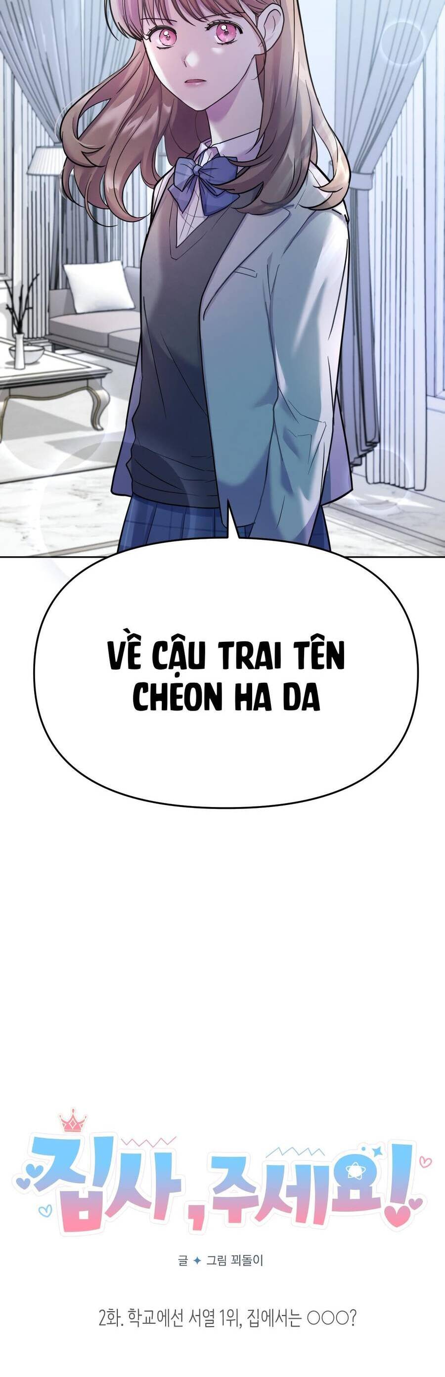 Quản Gia, Làm Ơn! Chapter 2 - Trang 2