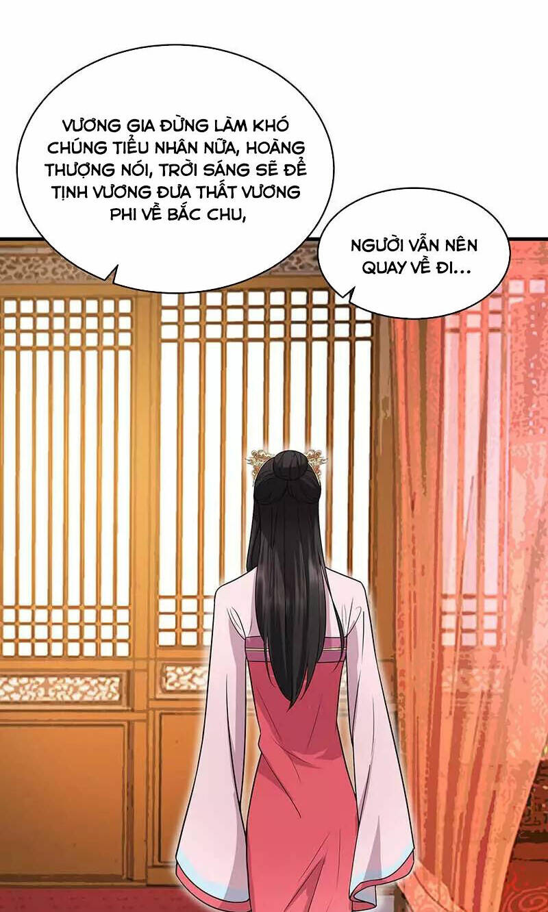 Cuồng Nữ Trọng Sinh – Hoàn Khố Thất Hoàng Phi Chapter 134 - Trang 2