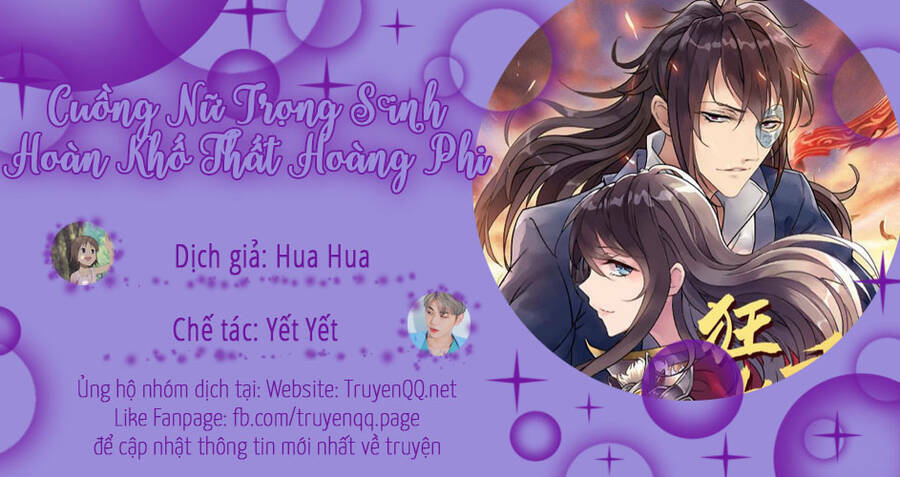 Cuồng Nữ Trọng Sinh – Hoàn Khố Thất Hoàng Phi Chapter 119 - Trang 2