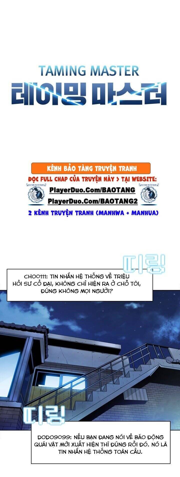 Bậc Thầy Thuần Hóa Chapter 51 - Trang 2