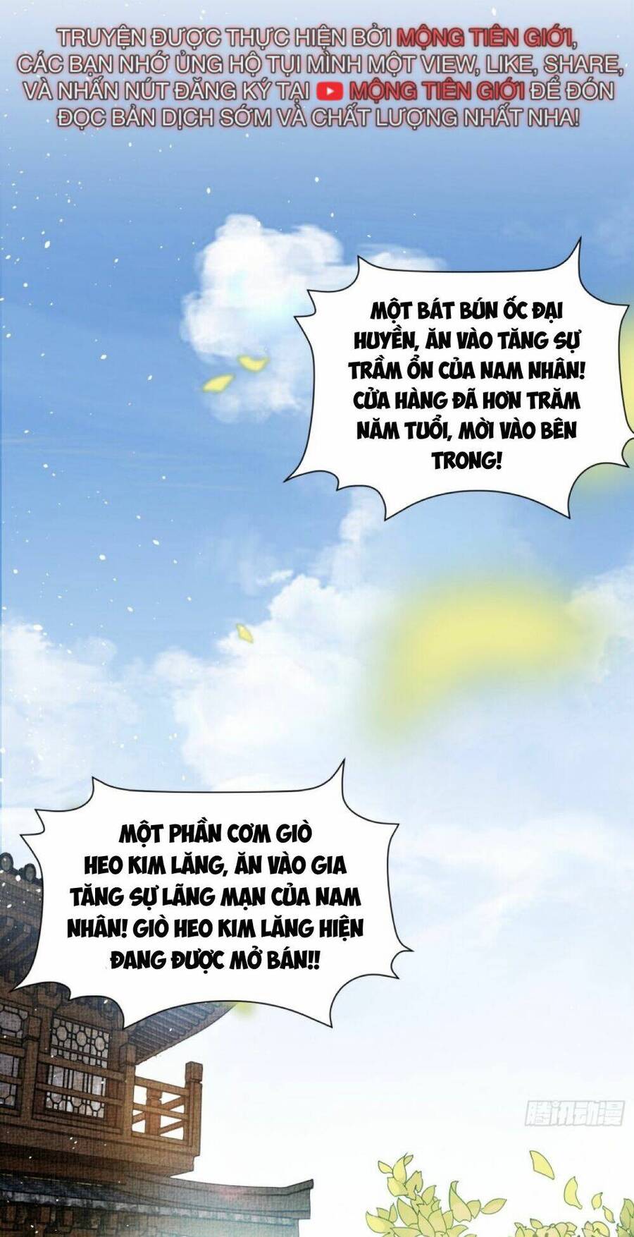 Ta Có Thể Triệu Hoán Vô Hạn Lần Chapter 1 - Trang 2