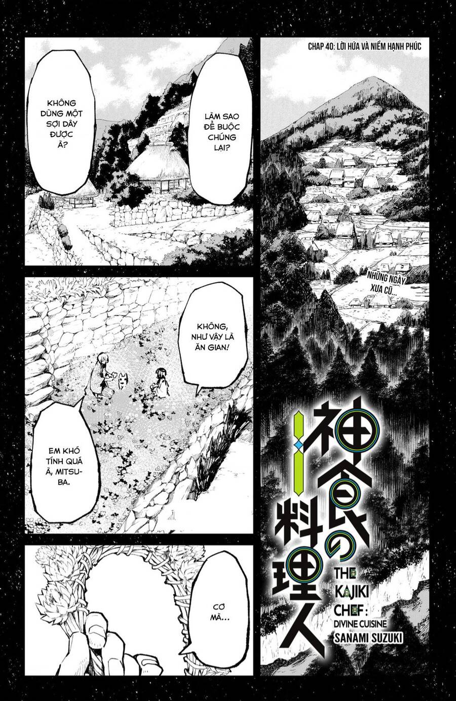 Kajiki No Ryourinin Chapter 40 - Trang 2