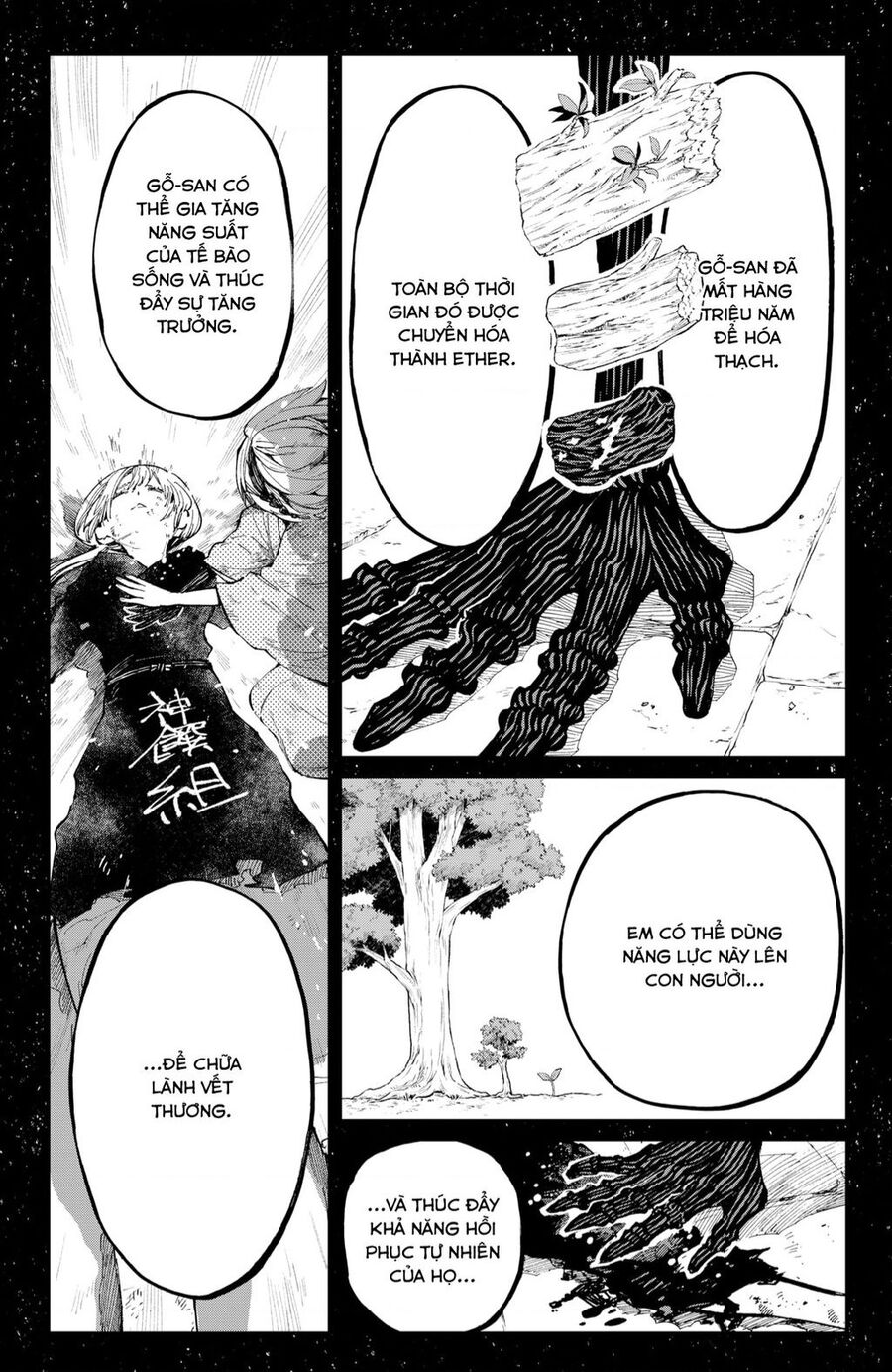 Kajiki No Ryourinin Chapter 30 - Trang 2