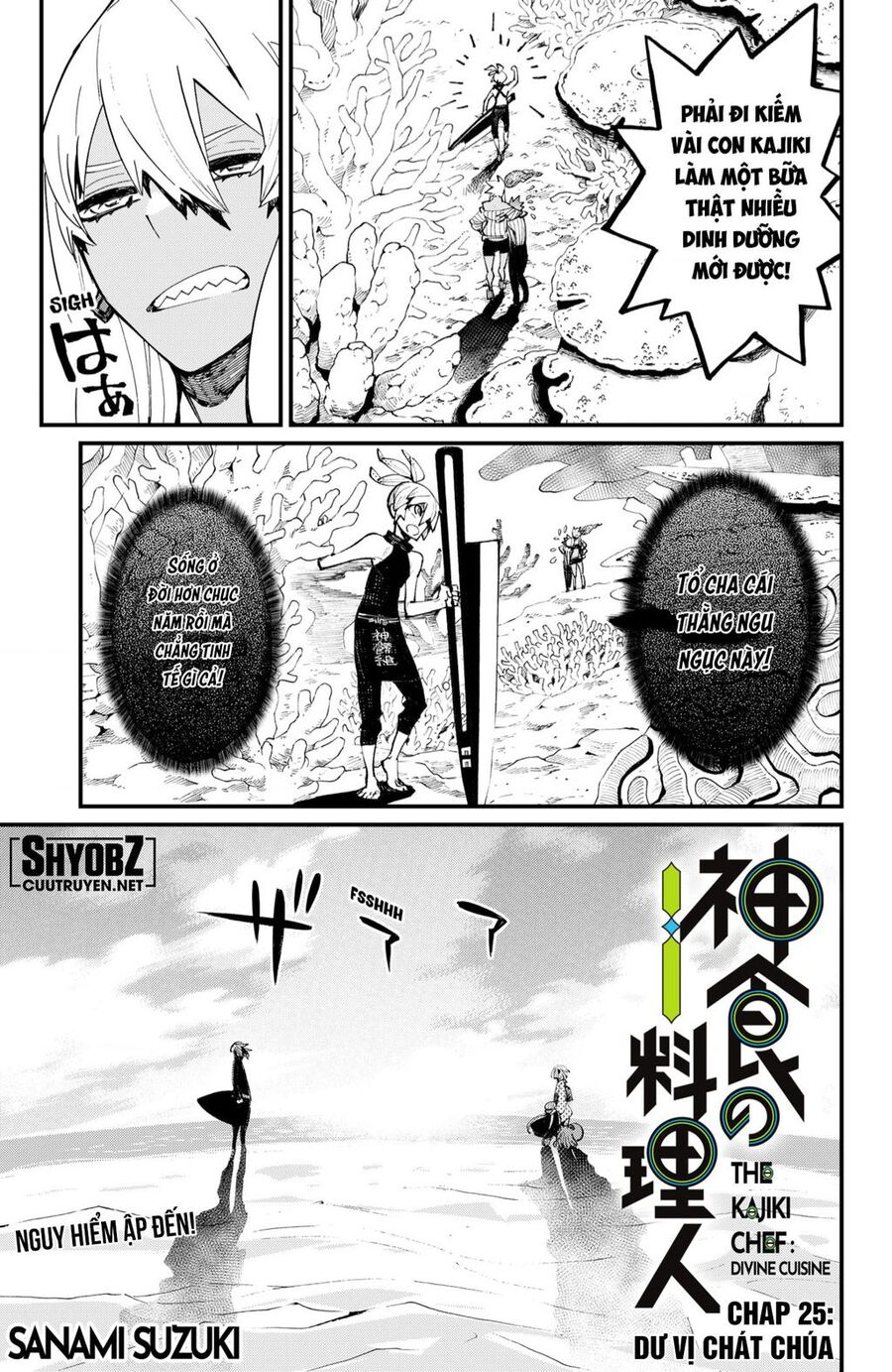 Kajiki No Ryourinin Chapter 25 - Trang 2