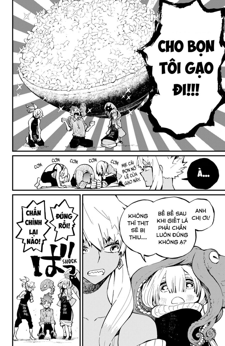 Kajiki No Ryourinin Chapter 24 - Trang 2