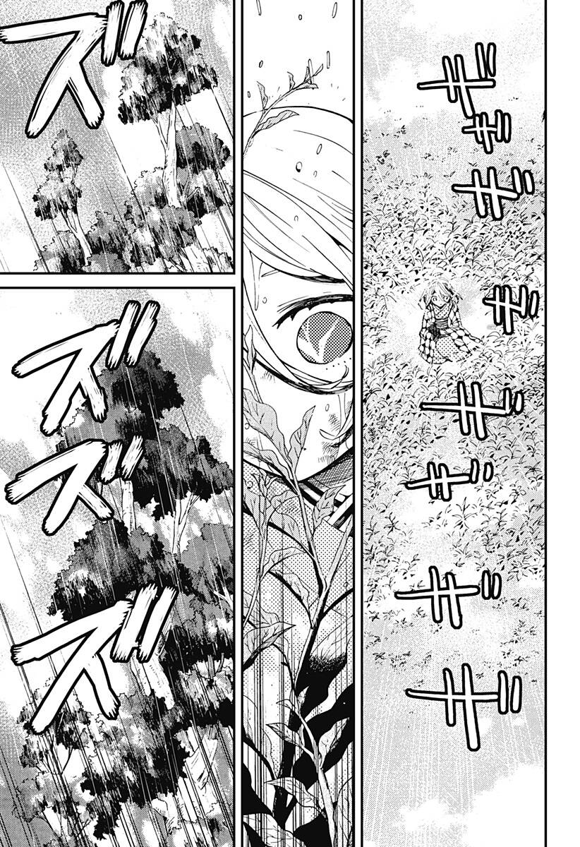 Kajiki No Ryourinin Chapter 8 - Trang 2