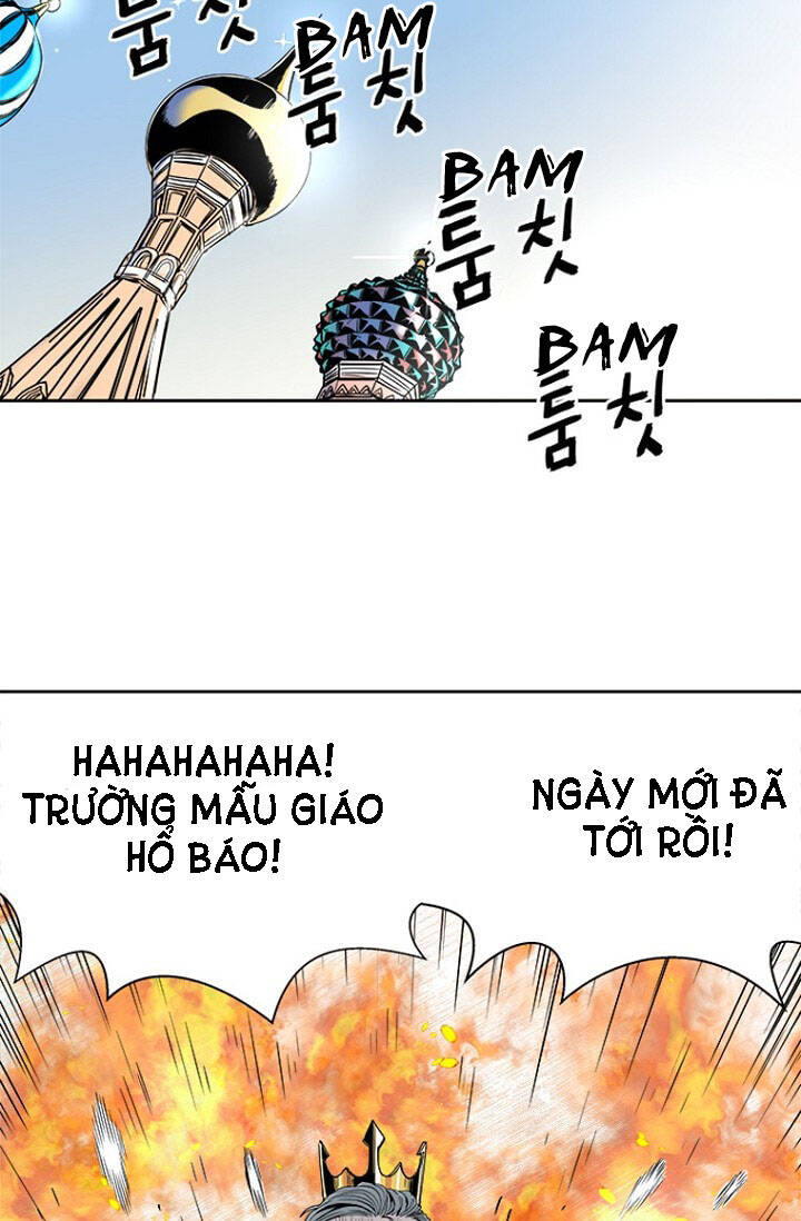 Hổ Báo Trường Mẫu Giáo Chapter 5 - Trang 2