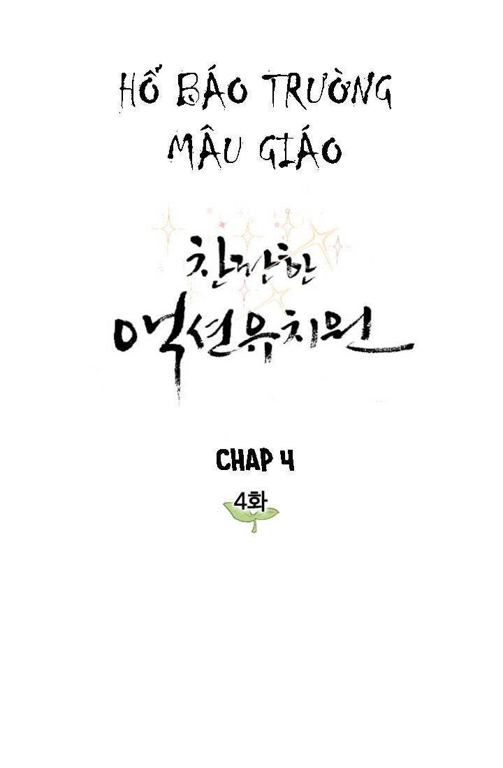 Hổ Báo Trường Mẫu Giáo Chapter 4 - Trang 2