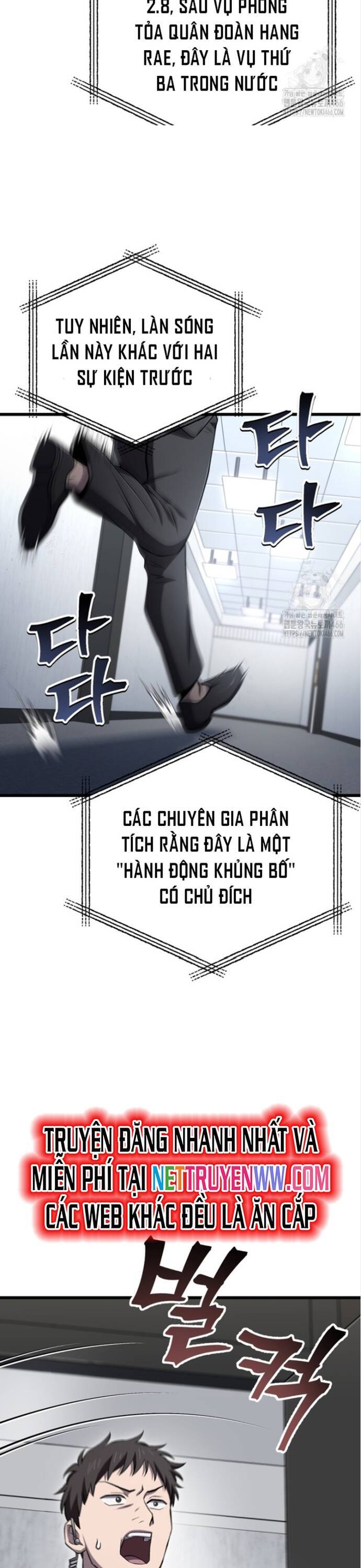 Chỉ Mình Ta Hồi Sinh Chapter 35 - Trang 2