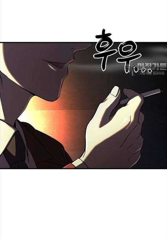 Chỉ Mình Ta Hồi Sinh Chapter 27 - Trang 2