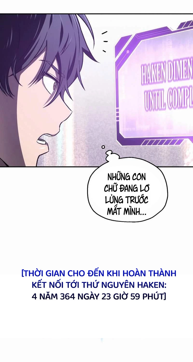 Chỉ Mình Ta Hồi Sinh Chapter 1 - Trang 2