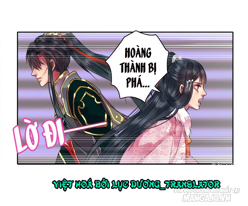 Ta Làm Lớn Ở Hậu Cung Chapter 84 - Trang 2