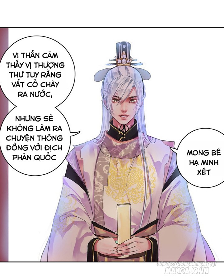 Ta Làm Lớn Ở Hậu Cung Chapter 78 - Trang 2