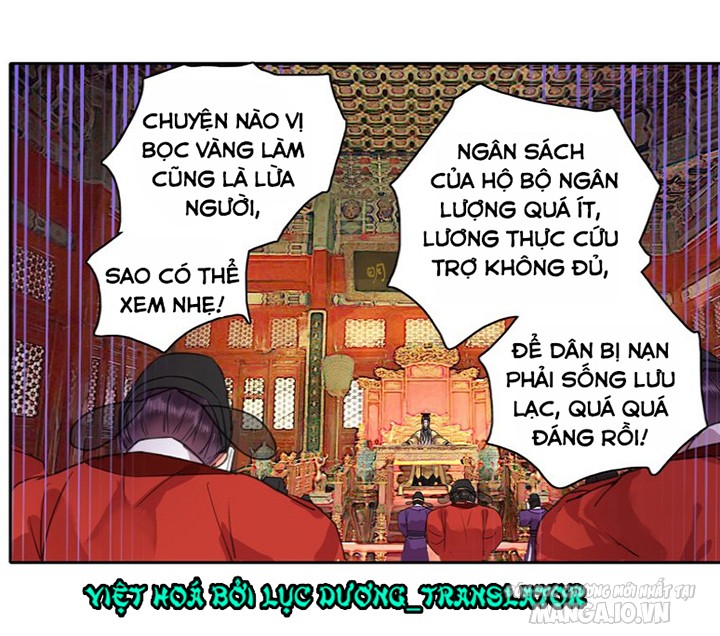 Ta Làm Lớn Ở Hậu Cung Chapter 78 - Trang 2