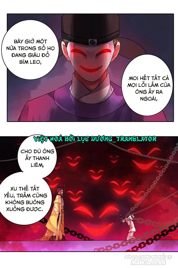 Ta Làm Lớn Ở Hậu Cung Chapter 76 - Trang 2