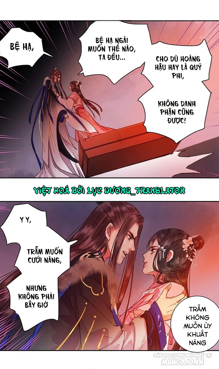 Ta Làm Lớn Ở Hậu Cung Chapter 76 - Trang 2