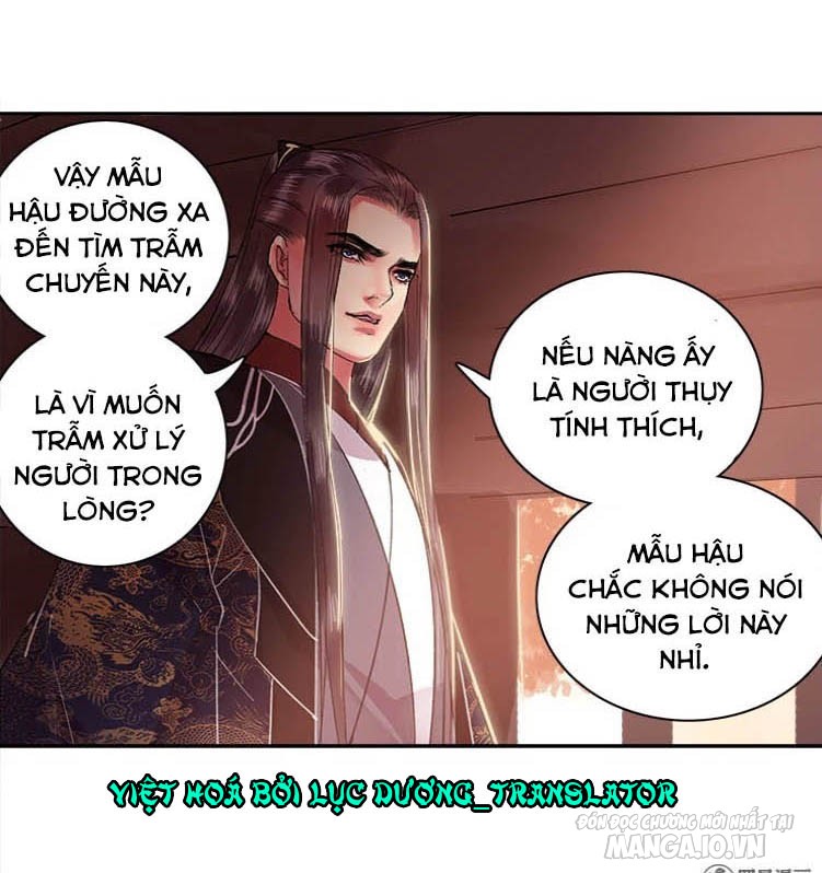 Ta Làm Lớn Ở Hậu Cung Chapter 74 - Trang 2