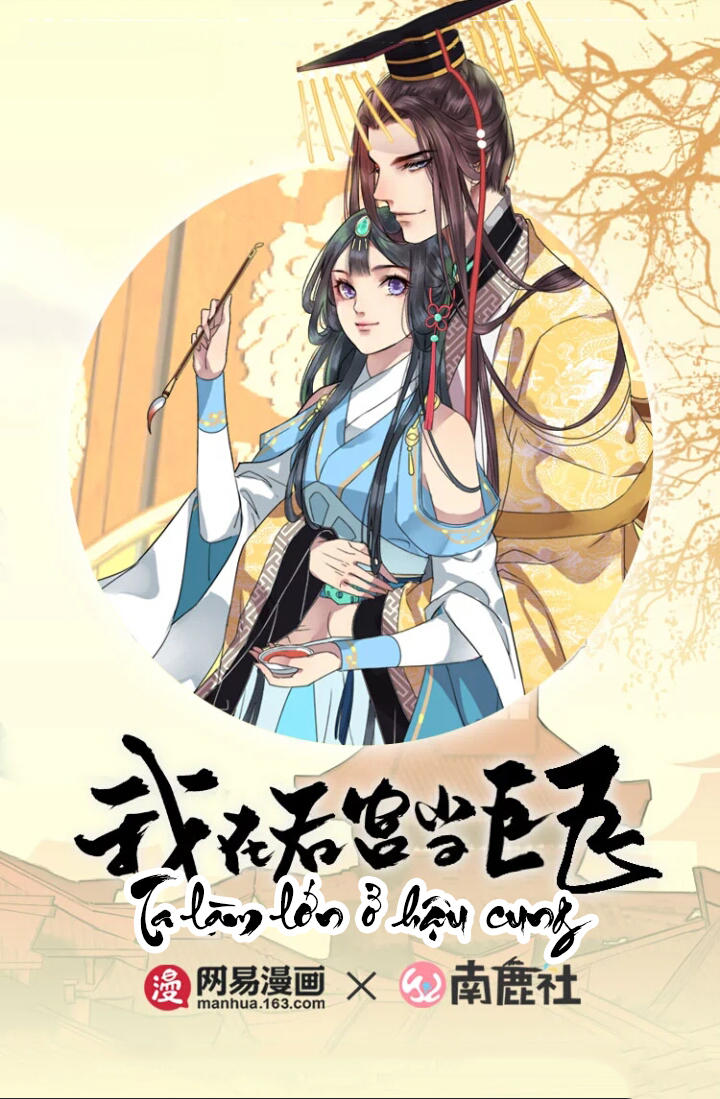 Ta Làm Lớn Ở Hậu Cung Chapter 43 - Trang 2