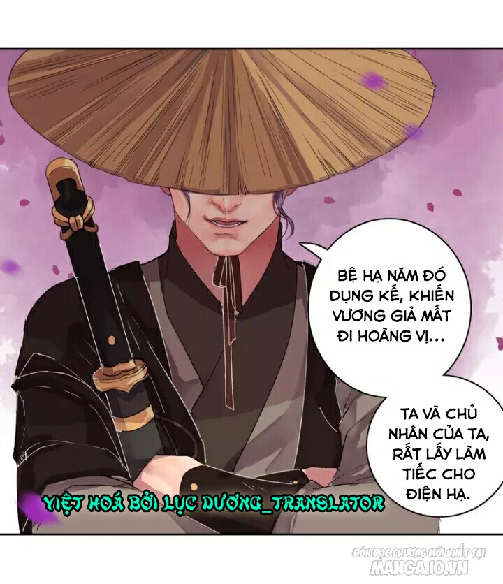 Ta Làm Lớn Ở Hậu Cung Chapter 42 - Trang 2