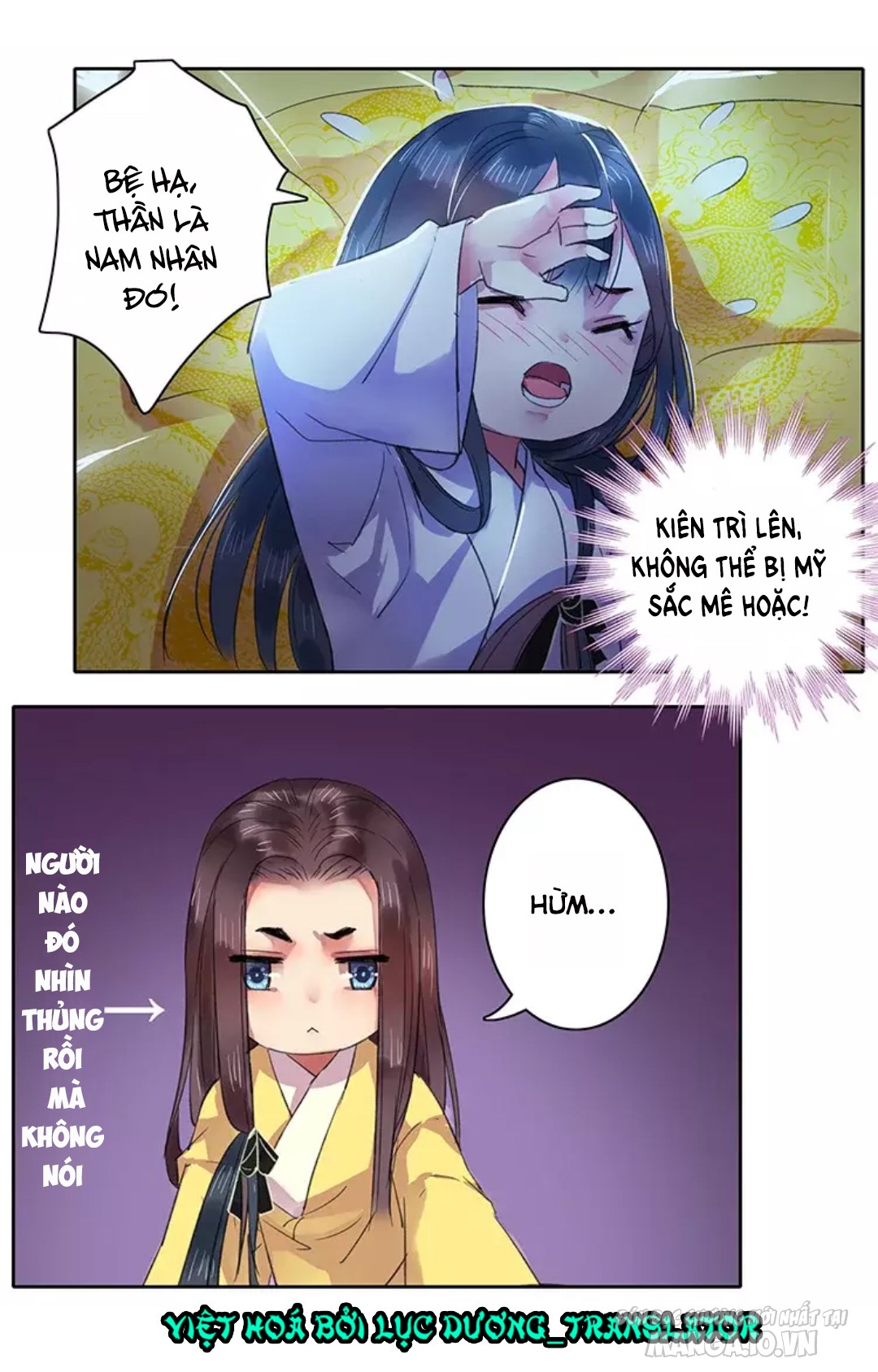 Ta Làm Lớn Ở Hậu Cung Chapter 38 - Trang 2