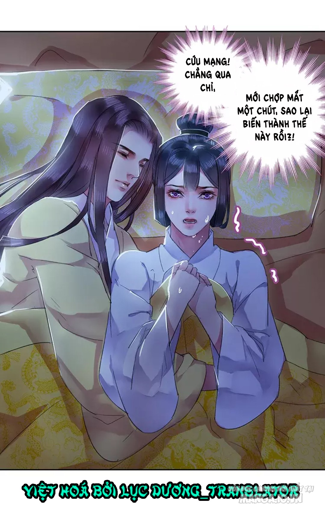 Ta Làm Lớn Ở Hậu Cung Chapter 38 - Trang 2